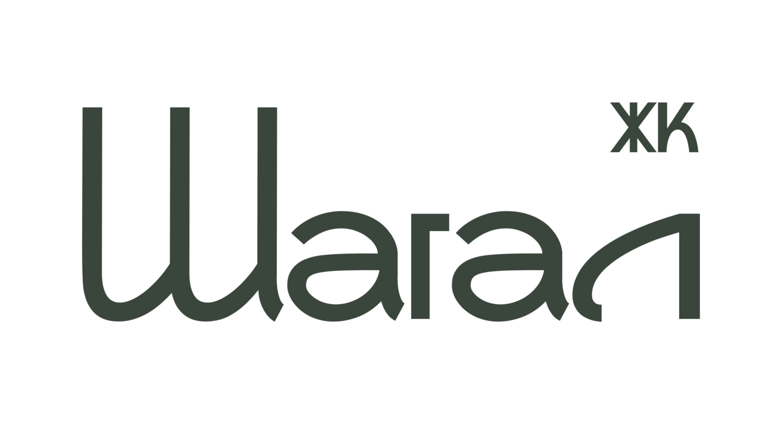 Hero Logo